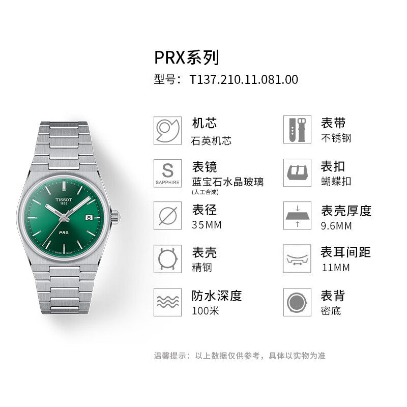 Tissot PRX Green Dial Silver Steel Strap Watch for Men - T137.410.33.091.00 Buy Now By Tissot