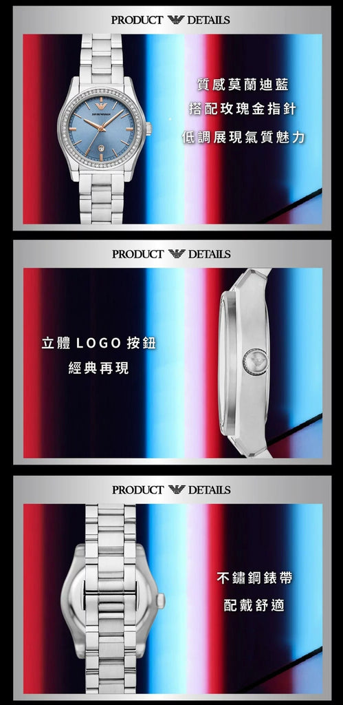 Emporio Armani Federica Three-Hand Date Blue Dial Silver Steel Strap Watch For Women - AR11593 Buy Now By Emporio Armani