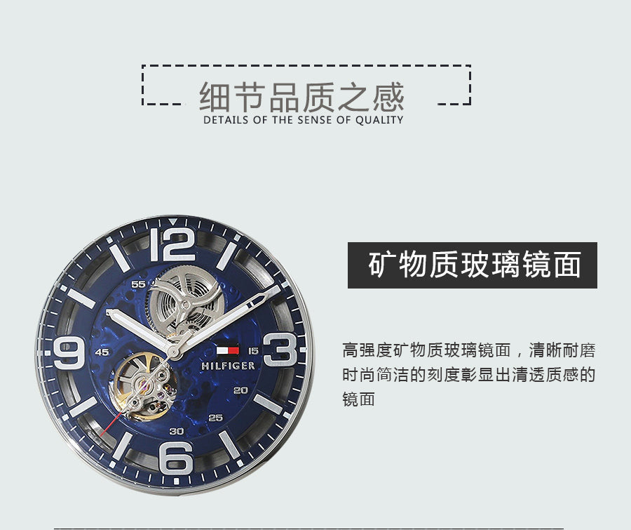 Tommy Hilfiger Bruce Analog Blue Dial Brown Leather Strap Watch for Men - 1791278 Buy Now By Tommy Hilfiger