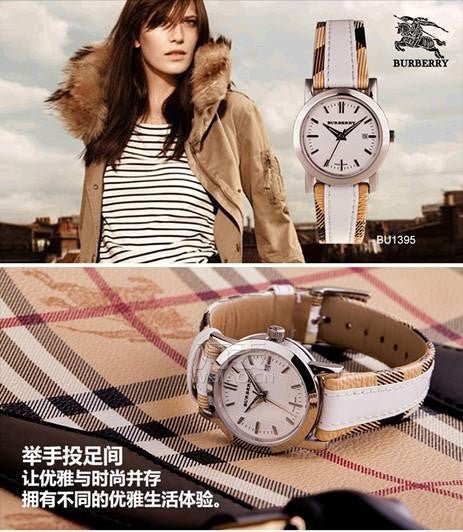 Burberry Heritage Nova Heritage White Dial Leather Strap Watch for Women - BU1395 Buy Now By Burberry