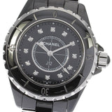 Chanel J12 Quartz Diamonds Black Dial Black Steel Strap Watch for Women - J12 H1625 Buy Now By Chanel