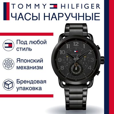Tommy Hilfiger Briggs Black Dial Black Steel Strap Watch for Men - 1791423 Buy Now By Tommy Hilfiger