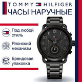 Tommy Hilfiger Briggs Black Dial Black Steel Strap Watch for Men - 1791423 Buy Now By Tommy Hilfiger