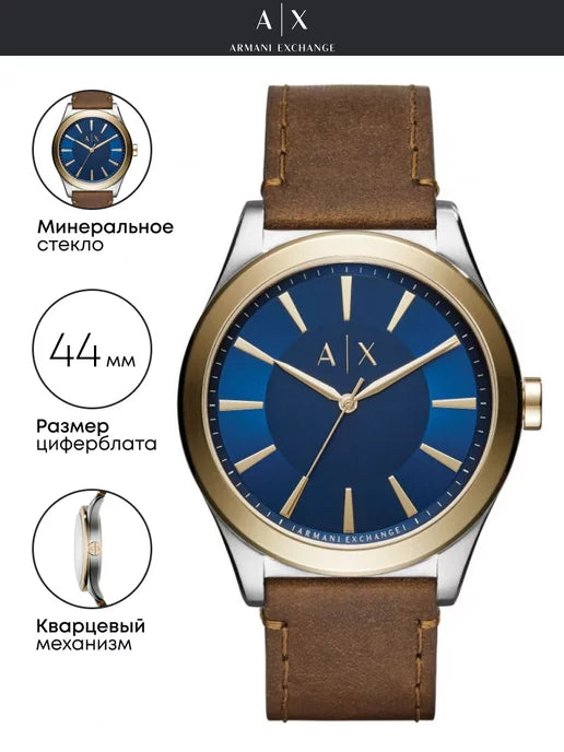 Armani Exchange Nico Quartz Blue Dial Brown Leather Strap Watch For Men - AX2334 Buy Now By Armani Exchange