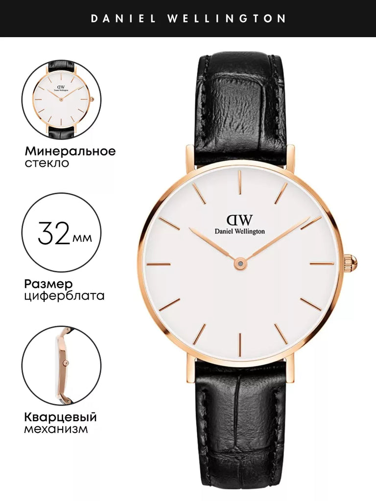 Daniel Wellington Petite Reading White Dial Black Leather Strap Watch For Women - DW00100173 Buy Now By Daniel Wellington