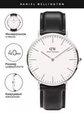 Daniel Wellington Classic Sheffield White Dial Black Leather Strap Watch For Men - DW00100020 Buy Now By Daniel Wellington