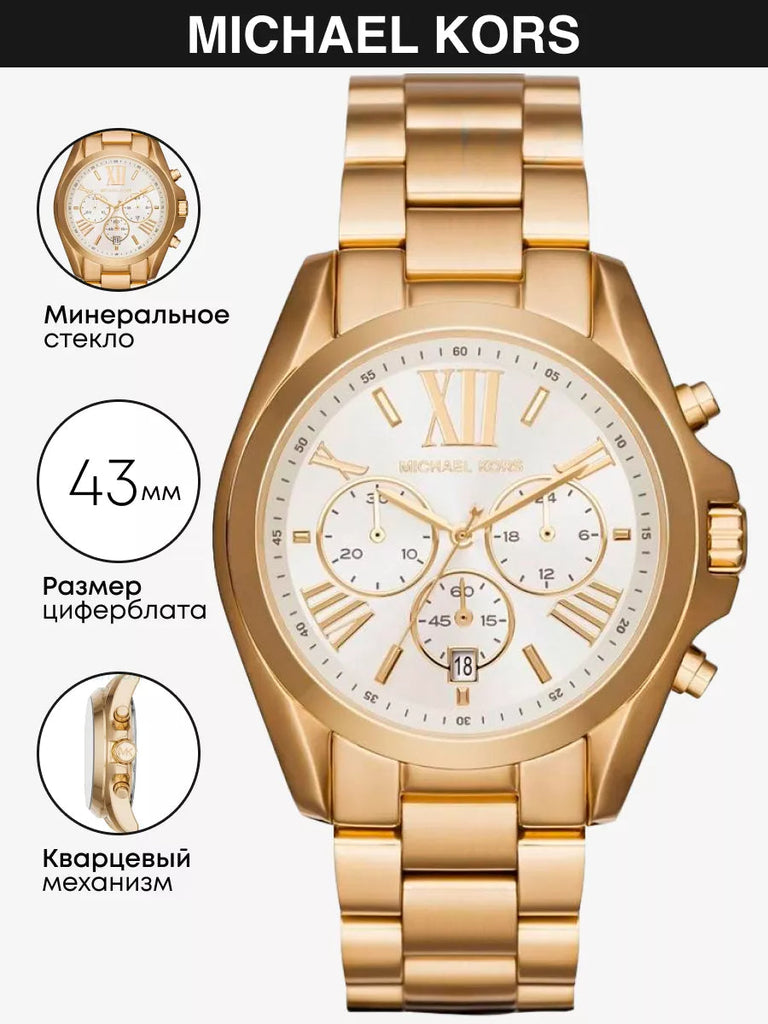 Michael Kors Bradshaw Chronograph White Dial Gold Steel Strap Watch For Women - MK6266 Buy Now By Michael Kors
