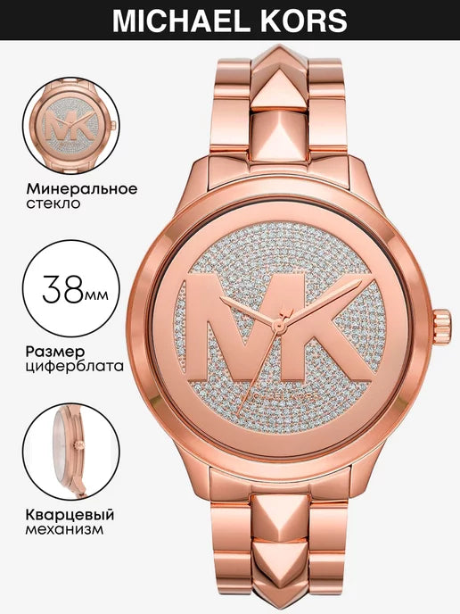 Michael Kors Runway Mercer Quartz Rose Gold Dial Rose Gold Steel Strap Watch For Women - MK6736 Buy Now By Michael Kors
