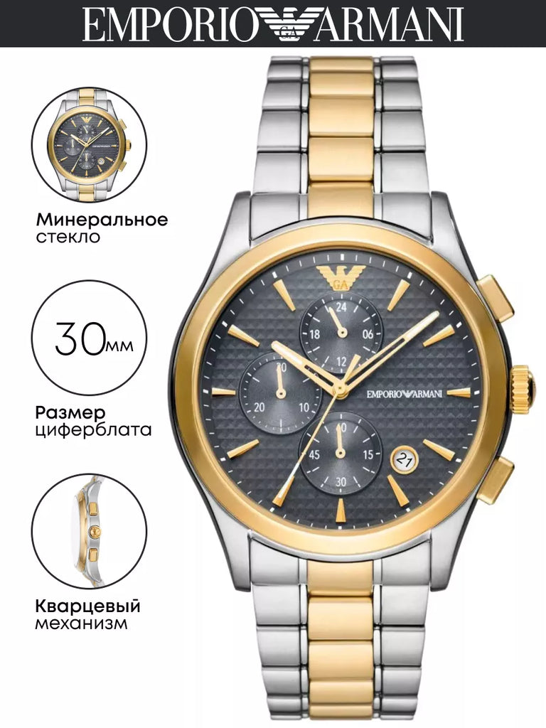 Emporio Armani Paolo Chronograph Grey Dial Two Tone Steel Strap Watch For Men - AR11527 Buy Now By Emporio Armani