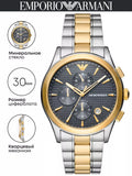 Emporio Armani Paolo Chronograph Grey Dial Two Tone Steel Strap Watch For Men - AR11527 Buy Now By Emporio Armani