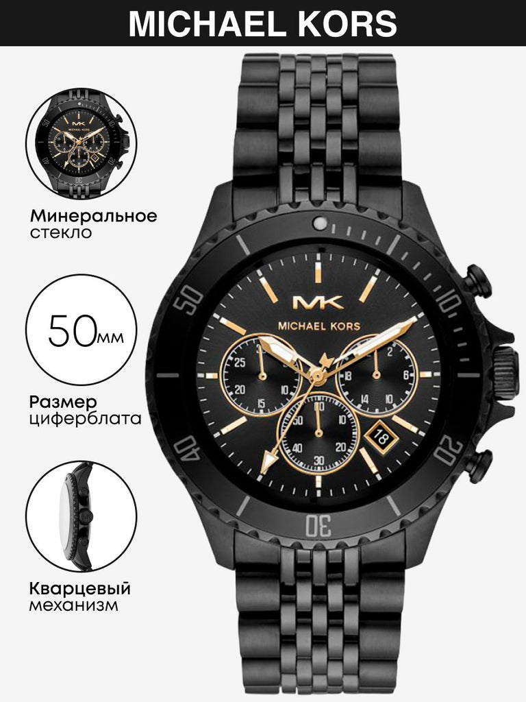 Michael Kors Bayville Chronograph Black Dial Black Steel Strap Watch For Men - MK8750 Buy Now By Michael Kors
