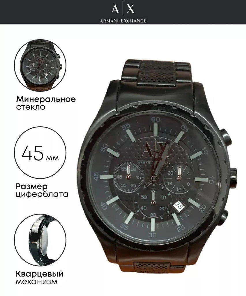 Armani Exchange Chronograph Black Dial Black Steel Strap Watch for Men - AX1058 Buy Now By Armani Exchange