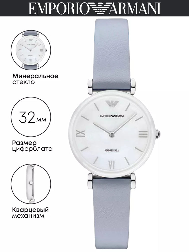 Emporio Armani Gianni T-Bar Mother Of Pearl White Dial Grey Leather Strap Watch For Women - AR11039 Buy Now By Emporio Armani