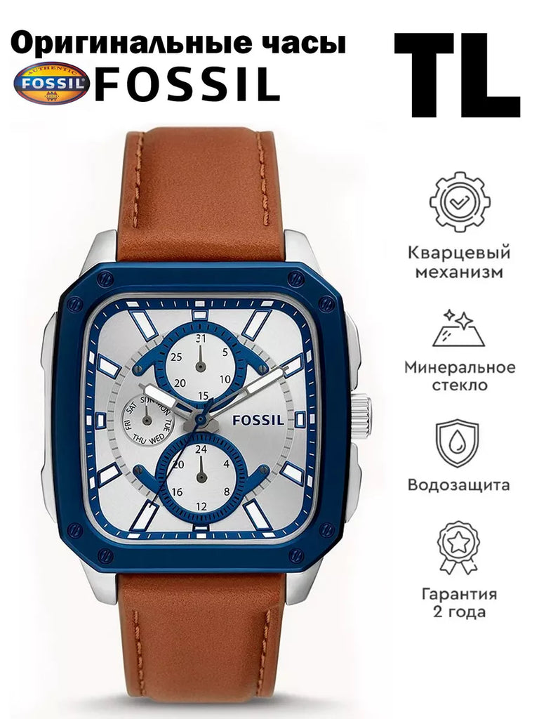 Fossil Inscription Multifunction Silver Dial Brown Leather Strap Watch for Men - BQ2658 Buy Now By Fossil