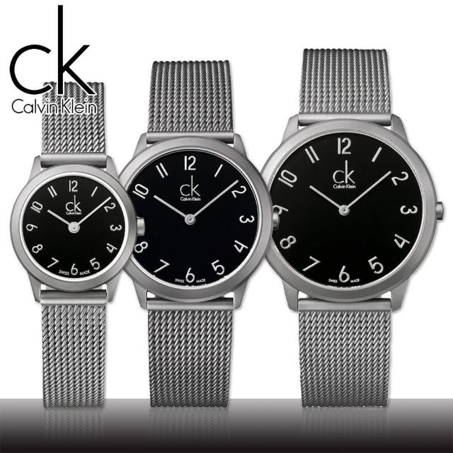 Calvin Klein Minimal Black Dial Silver Mesh Bracelet Watch for Men - K3M51151 Buy Now By Calvin Klein