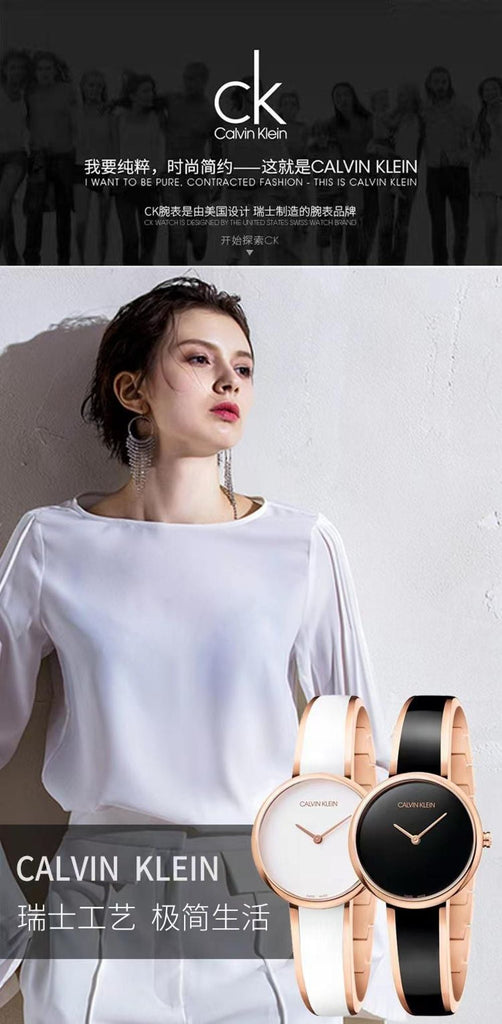 Calvin Klein Seduce Black Dial Two Tone Steel Strap Watch for Women - K4E2NX1S Buy Now By Calvin Klein