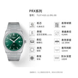 Tissot PRX Green Dial Silver Steel Strap Watch for Men - T137.410.33.091.00 Buy Now By Tissot