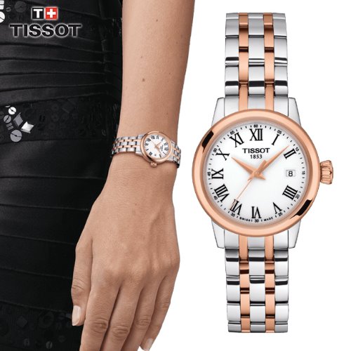 Tissot Classic Dream Lady Quartz Watch For Women - T129.210.22.013.00 Buy Now By Tissot