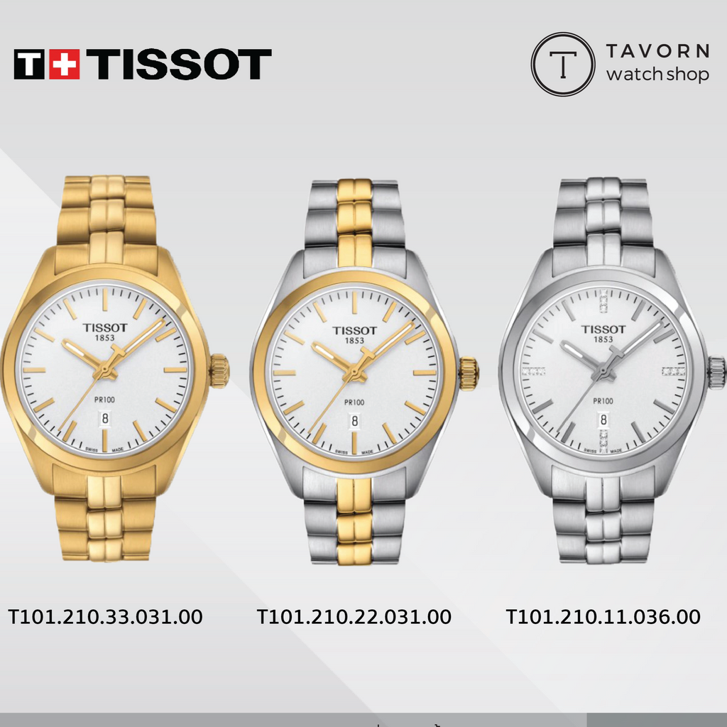 Tissot T Classic PR 100 Lady White Dial Gold Steel Strap Watch for Women - T101.210.33.031.00 Buy Now By Tissot
