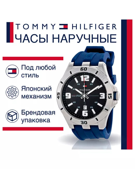 Tommy Hilfiger Drew Black Dial Black Rubber Strap Watch for Men - 1791062 Buy Now By Tommy Hilfiger