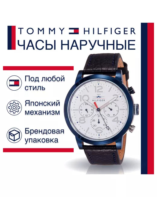 Tommy Hilfiger Jake Multi Function Quartz White Dial Black Leather Strap Watch for Men - 1791235 Buy Now By Tommy Hilfiger