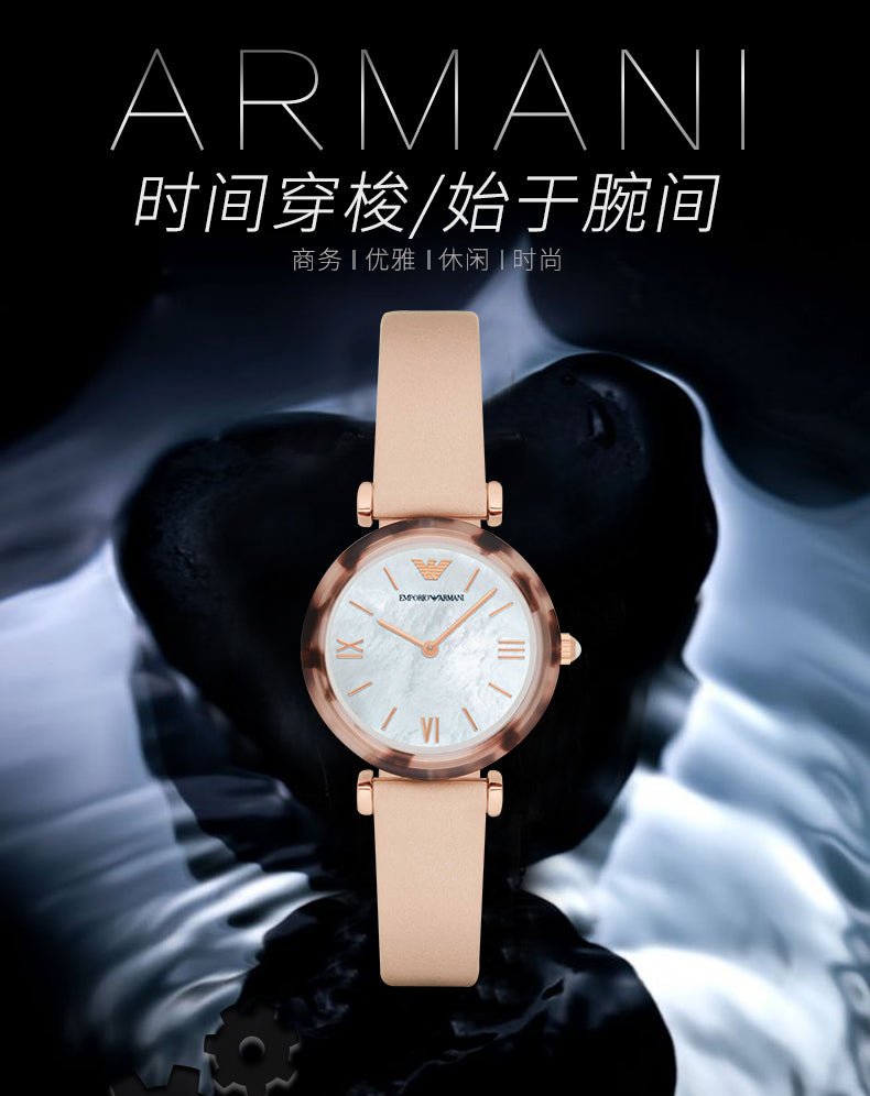 Emporio Armani Mother of Pearl Dial Beige Leather Strap Watch For Women - AR11004 Buy Now By Emporio Armani