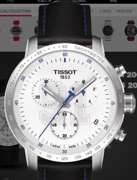 Tissot PRC 200 Steven Stamkos Limited Edition Chronograph Watch For Men - T055.417.16.011.00 Buy Now By Tissot