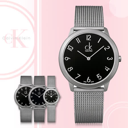 Calvin Klein Minimal Black Dial Silver Mesh Bracelet Watch for Men - K3M51151 Buy Now By Calvin Klein