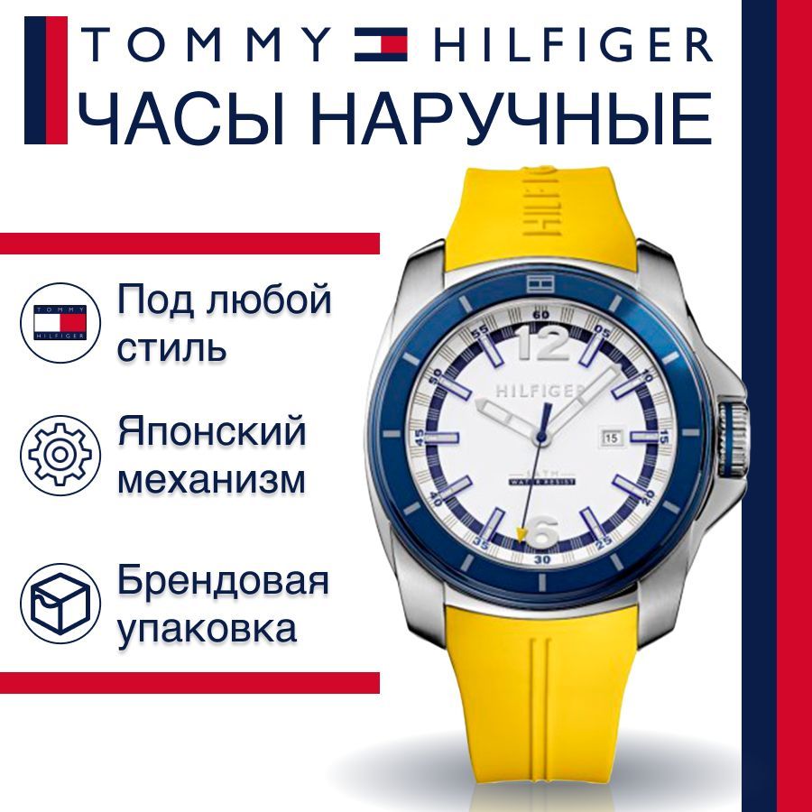 Tommy Hilfiger Windsurf White Dial Yellow Rubber Strap Watch for Men - 1791115 Buy Now By Tommy Hilfiger