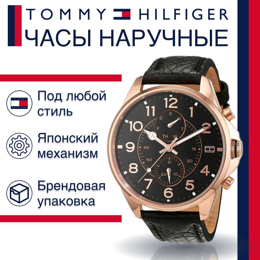 Tommy Hilfiger Dean Chronograph Quartz Black Dial Black Leather Strap Watch for Men - 1791273 Buy Now By Tommy Hilfiger
