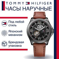 Tommy Hilfiger Bruce Automatic Black Dial Brown Leather Strap Watch for Men - 1791280 Buy Now By Tommy Hilfiger