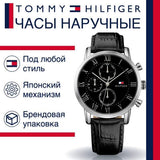 Tommy Hilfiger Kane Quartz Black Dial Black Leather Strap Watch for Men - 1791401 Buy Now By Tommy Hilfiger