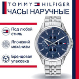 Tommy Hilfiger Shawn Multifunction Quartz Blue Dial Silver Steel Strap Watch for Men - 1791612 Buy Now By Tommy Hilfiger