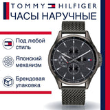 Tommy Hilfiger Shawn Chronograph Quartz Grey Dial Grey Mesh Bracelet Watch for Men - 1791613 Buy Now By Tommy Hilfiger
