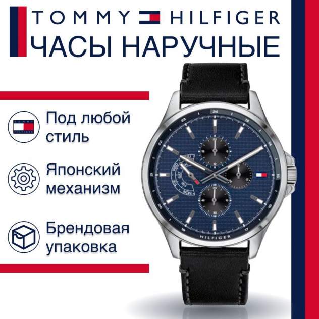 Tommy Hilfiger Shawn Multifunction Quartz Blue Dial Black Leather Strap Watch for Men - 1791616 Buy Now By Tommy Hilfiger