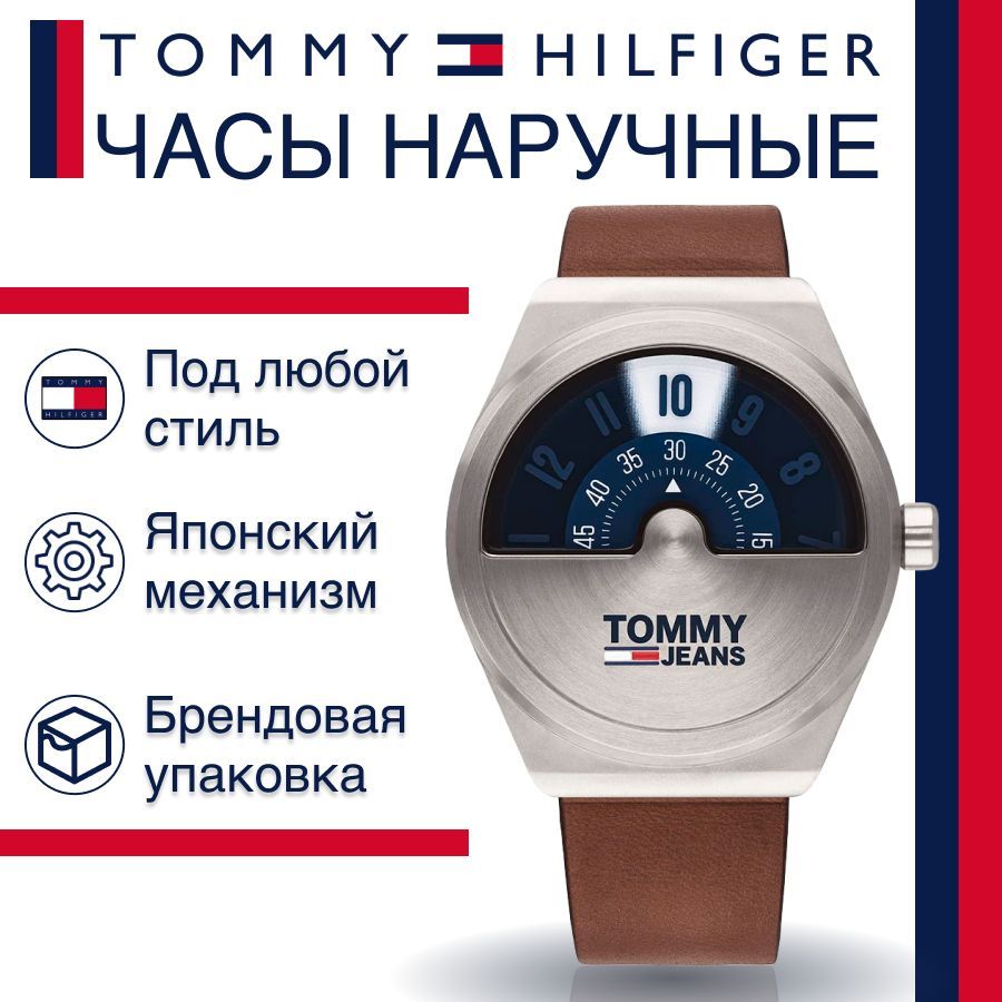 Tommy Hilfiger Monogram Pop Quartz Silver Dial Brown Leather Strap Watch For Men - 1791772 Buy Now By Tommy Hilfiger