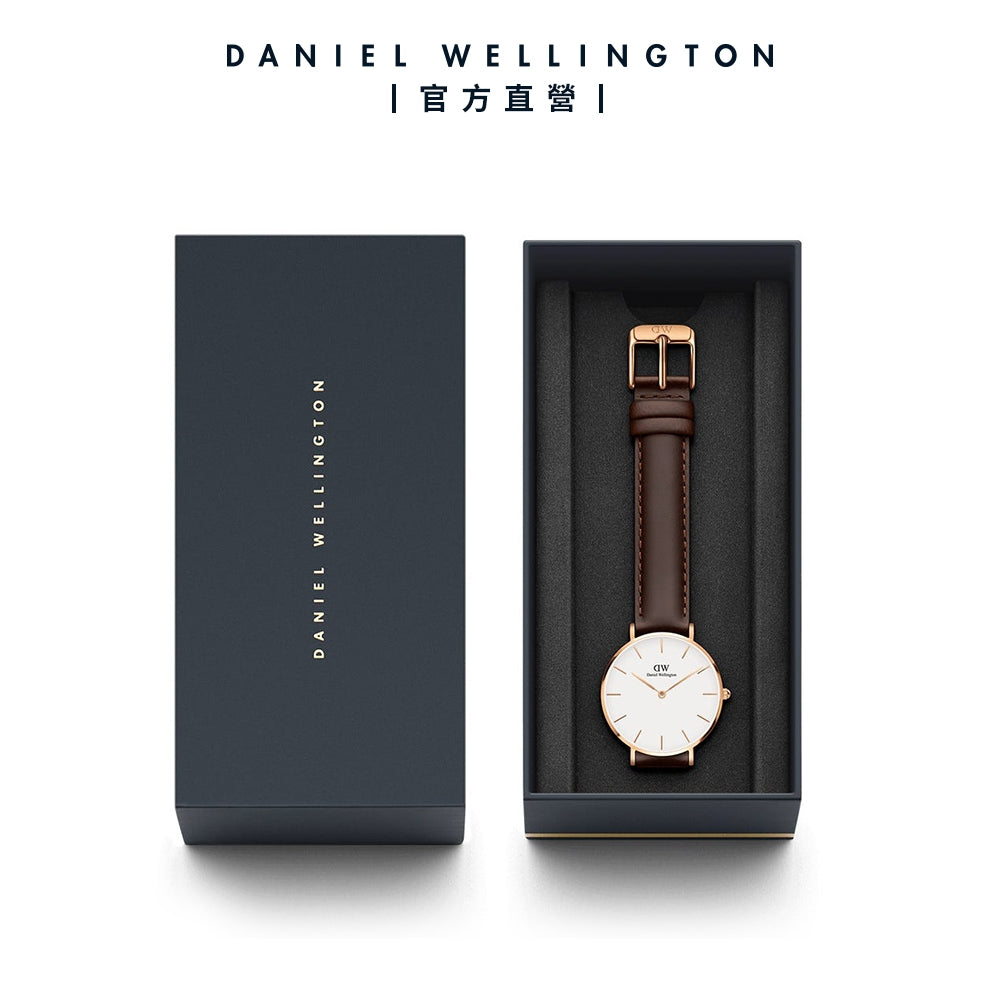 Daniel Wellington Classic Petite Bristol White Dial Brown Leather Strap Watch For Women - DW00100171 Buy Now By Daniel Wellington