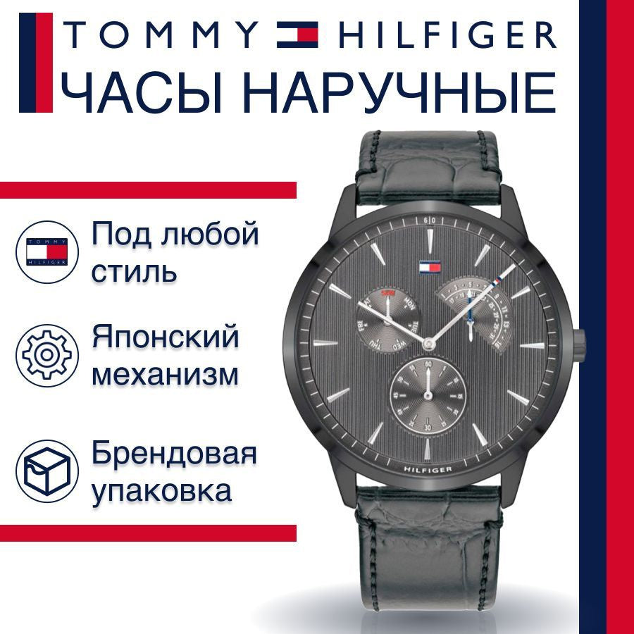 Tommy Hilfiger Brad Chronograph Quartz Grey Dial Grey Leather Strap Watch For Men - 1710388 Buy Now By Tommy Hilfiger