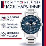 Tommy Hilfiger Evan Chronograph Blue Dial Silver Steel Strap Watch For Men - 1710409 Buy Now By Tommy Hilfiger