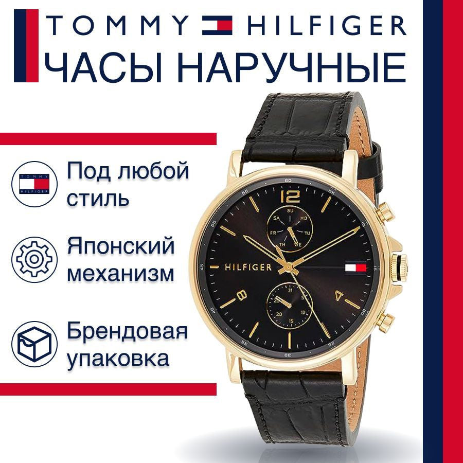 Tommy Hilfiger Daniel Black Dial Black Leather Strap Watch for Men - 1710417 Buy Now By Tommy Hilfiger