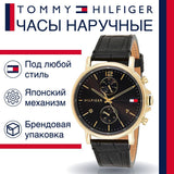 Tommy Hilfiger Daniel Black Dial Black Leather Strap Watch for Men - 1710417 Buy Now By Tommy Hilfiger