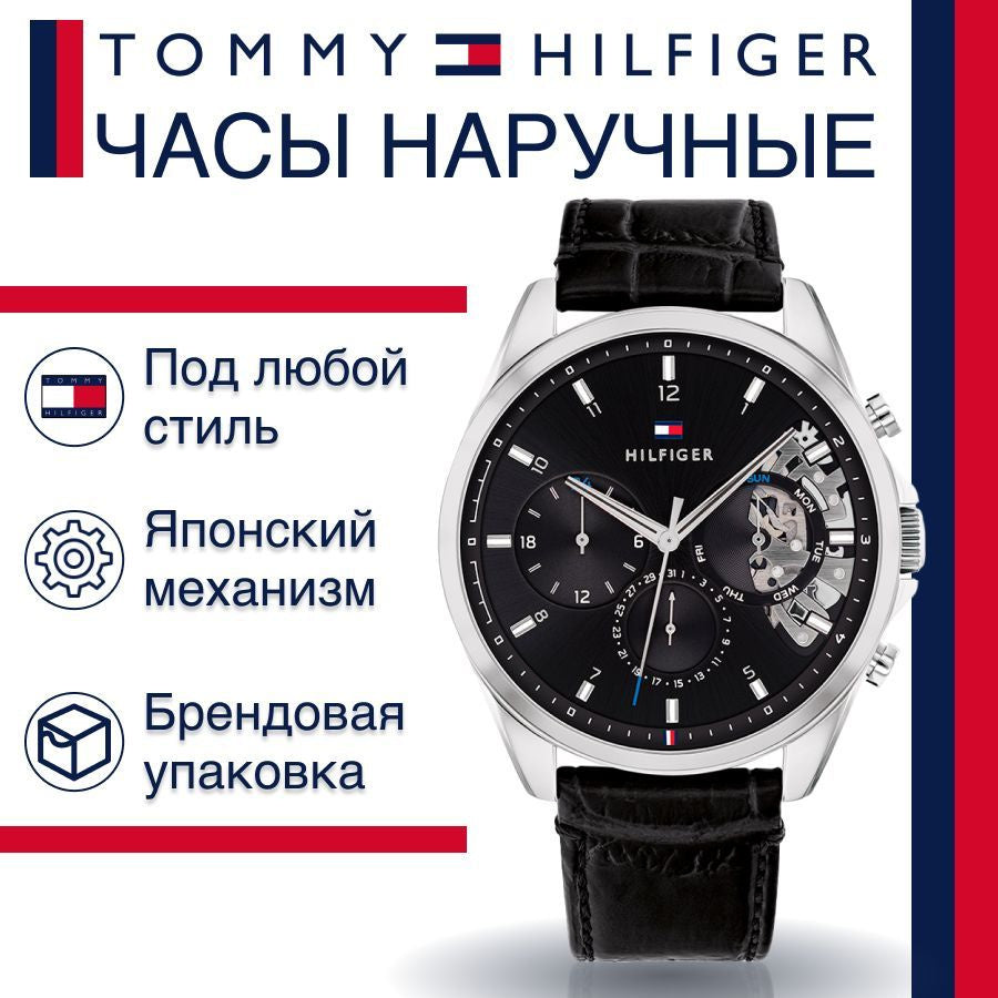 Tommy Hilfiger Baker Chronograph Black Dial Black Leather Strap Watch For Men - 1710449 Buy Now By Tommy Hilfiger
