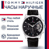 Tommy Hilfiger Baker Chronograph Black Dial Black Leather Strap Watch For Men - 1710449 Buy Now By Tommy Hilfiger