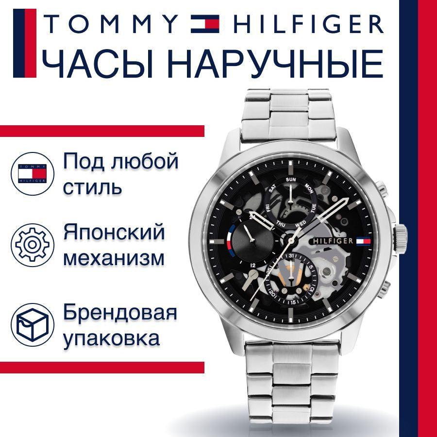 Tommy Hilfiger Henry Chronograph Black Dial Silver Steel Strap Watch For Men - 1710477 Buy Now By Tommy Hilfiger