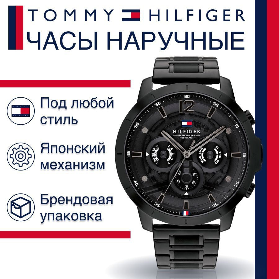 Tommy Hilfiger Classic Chronograph Black Dial Black Steel Strap Watch For Men - 1710494 Buy Now By Tommy Hilfiger