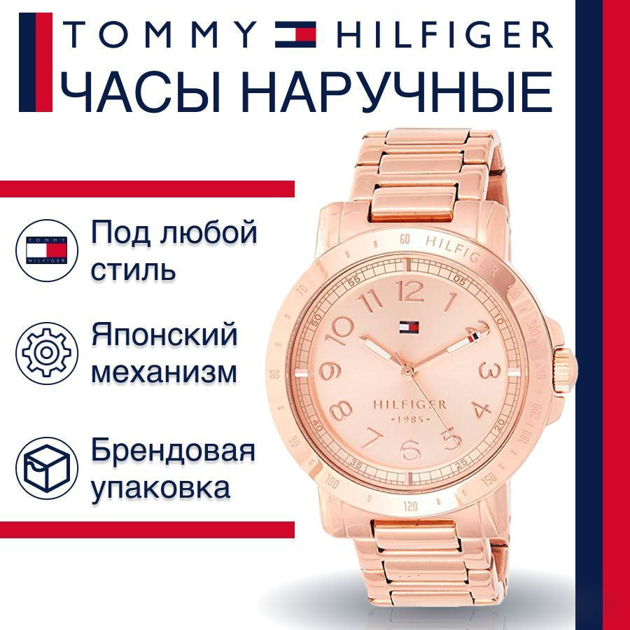 Tommy Hilfiger Bella Rose Gold Dial Rose Gold Steel Strap Watch for Women - 1781396 Buy Now By Tommy Hilfiger