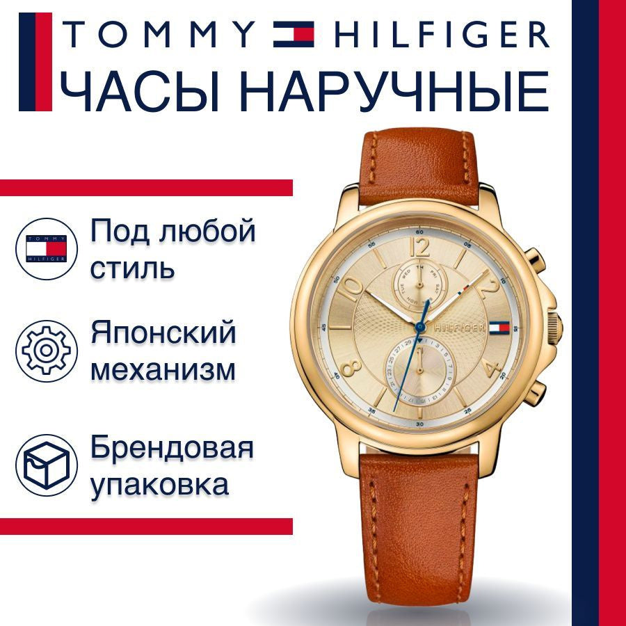 Tommy Hilfiger Claudia Rose Gold Dial Brown Leather Strap Watch for Women - 1781818 Buy Now By Tommy Hilfiger