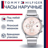 Tommy Hilfiger Blake Pink Dial Silver Steel Strap Watch for Women - 1781904 Buy Now By Tommy Hilfiger