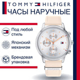 Tommy Hilfiger Blake Chronograph Silver Dial Pink Leather Strap Watch For Women - 1781906 Buy Now By Tommy Hilfiger