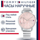 Tommy Hilfiger Brooke Pink Dial Silver Steel Strap Watch for Women - 1782020 Buy Now By Tommy Hilfiger